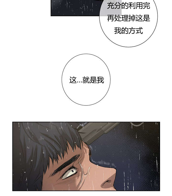 第39章：最后的战斗（下）35