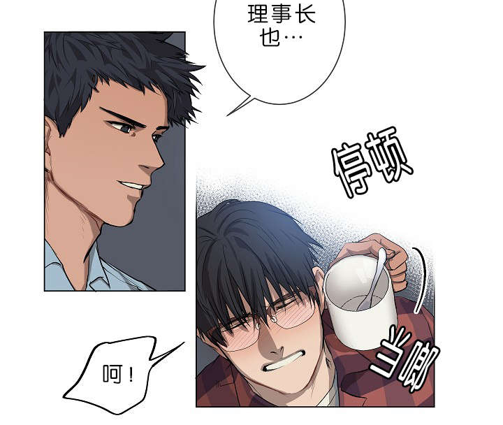 第5章：攻势很猛14