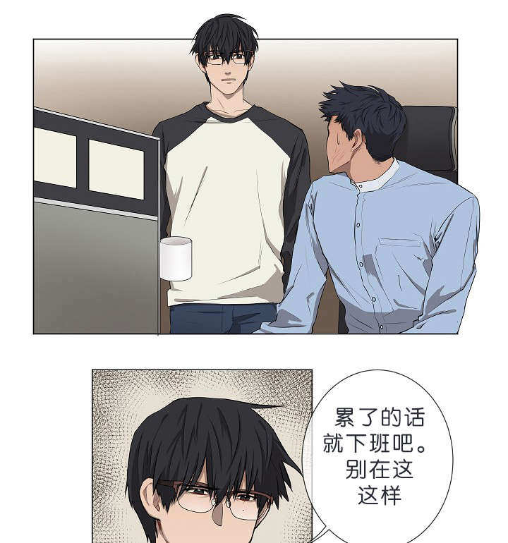 第8章：我们聊聊吧0