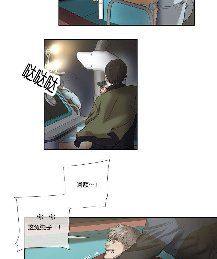 第38章：最后的战斗（上）2