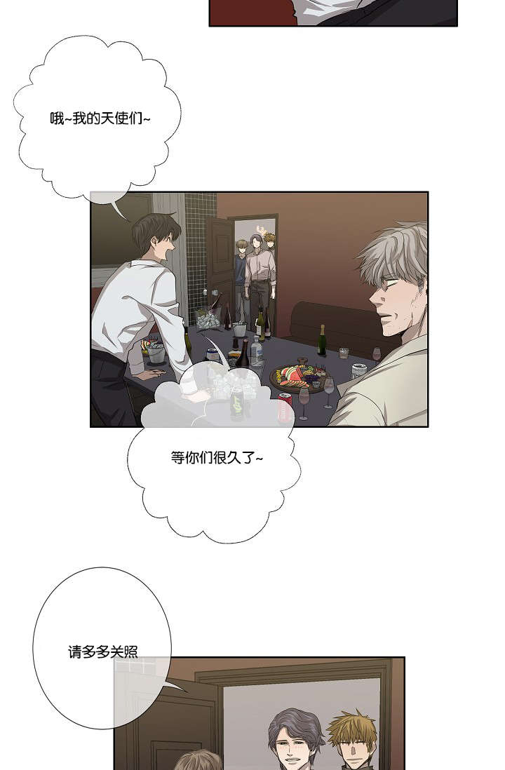 第32章：一举一动都知道17