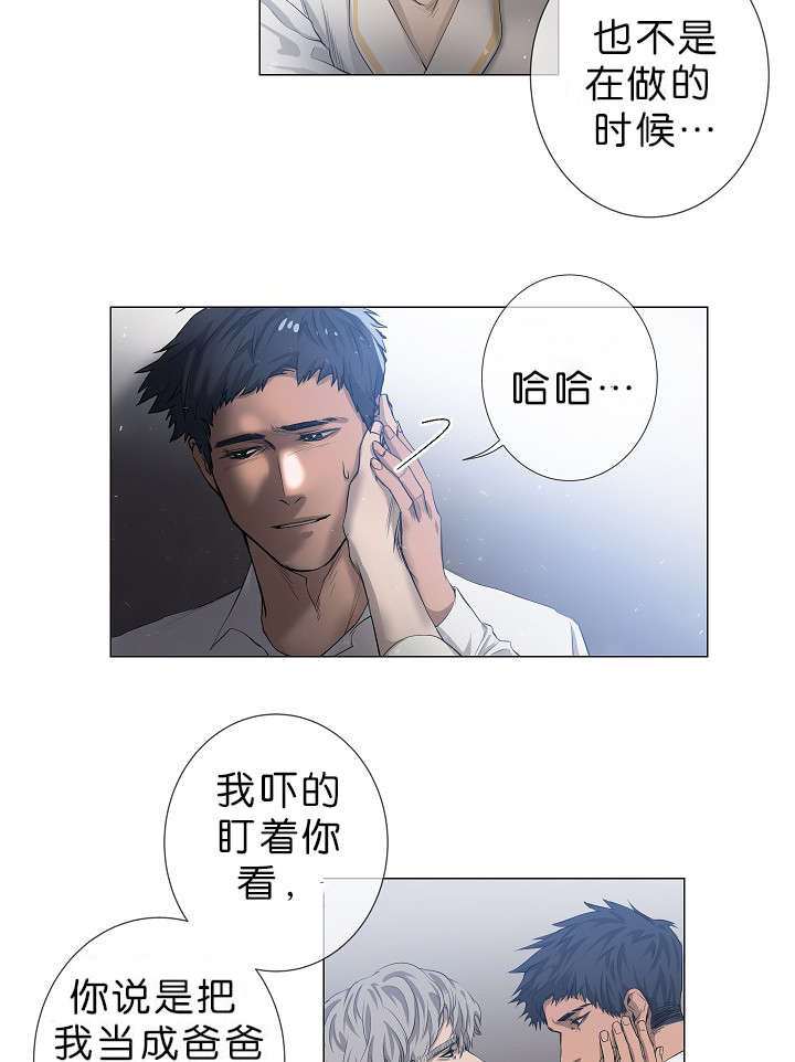 第16章：他的名字真好听23