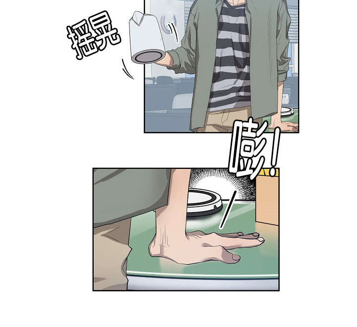 第26章：容易上钩12
