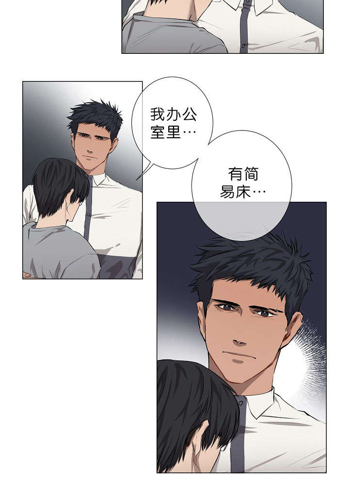 第11章：晕倒16