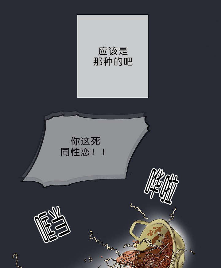 第7章：悲惨的过去10