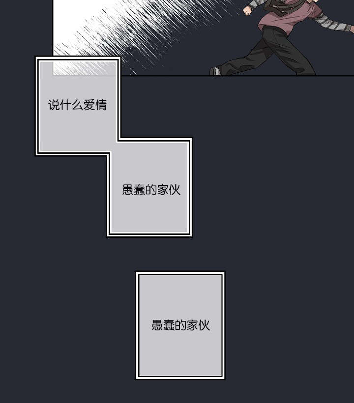 第23章：被出卖了19