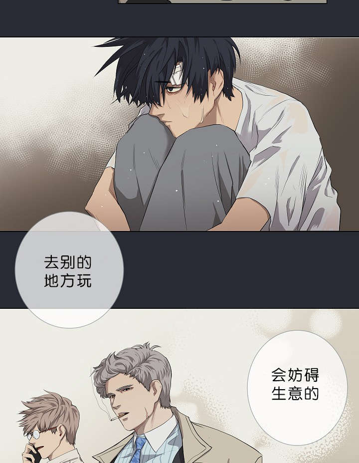 第7章：悲惨的过去20