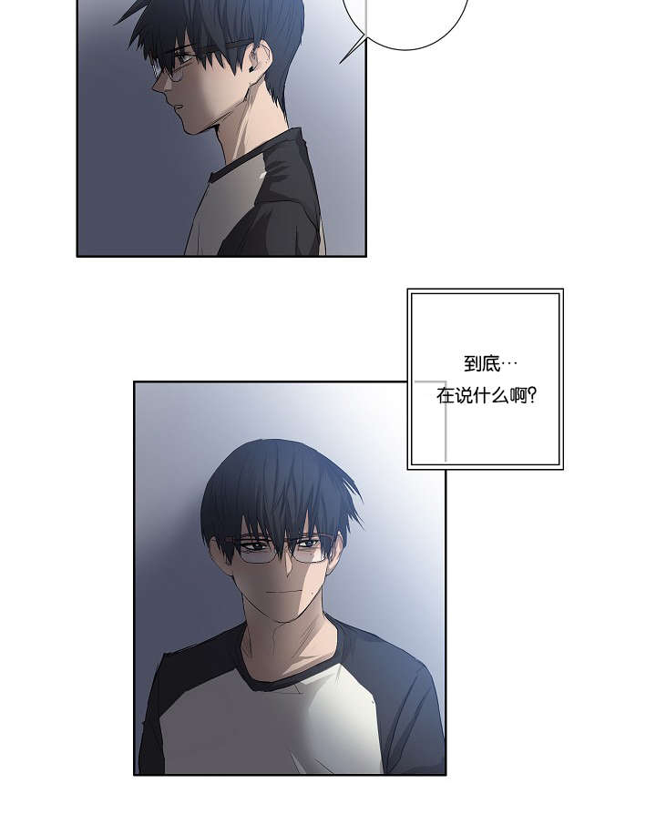 第28章：我就是不信12