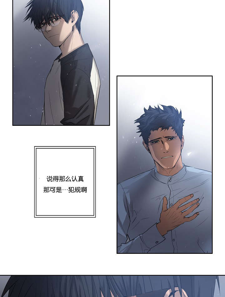 第28章：我就是不信14