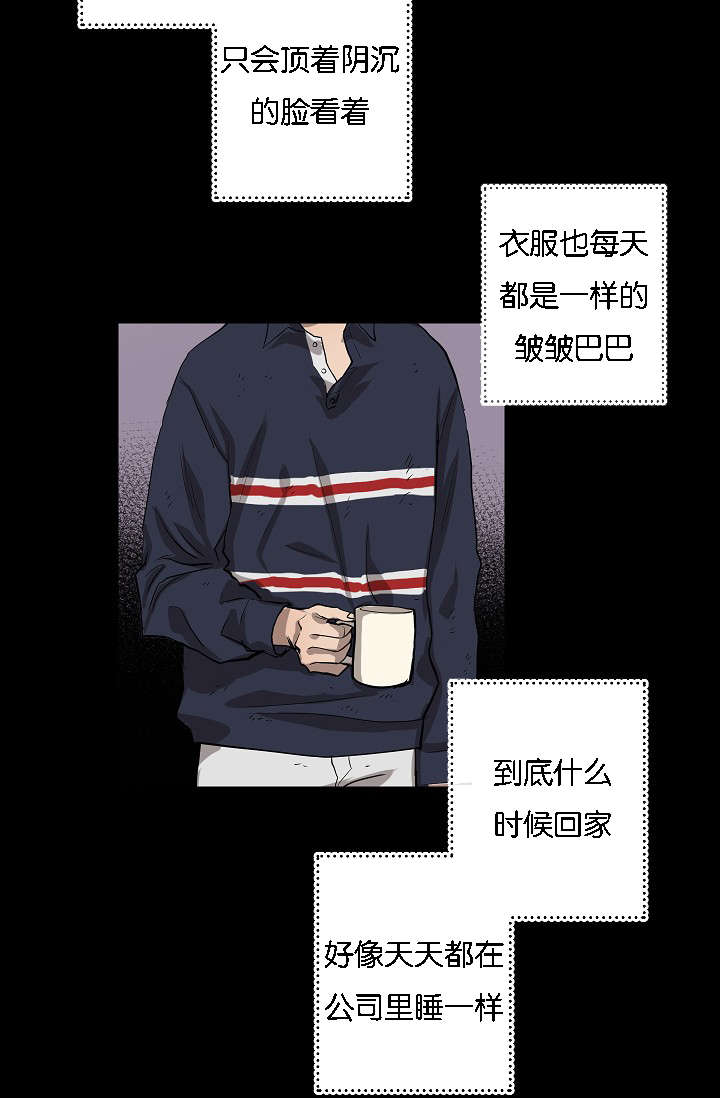 第41章：雅真小姐的回忆23