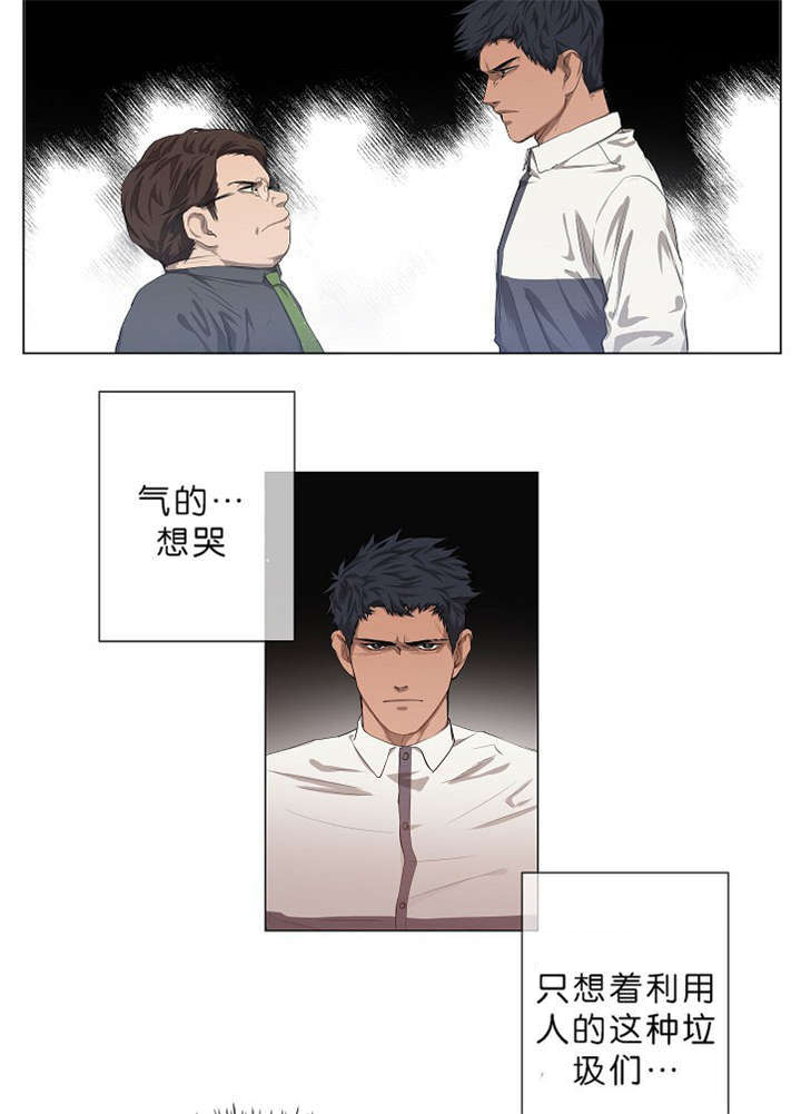 第14章：老板的为人5
