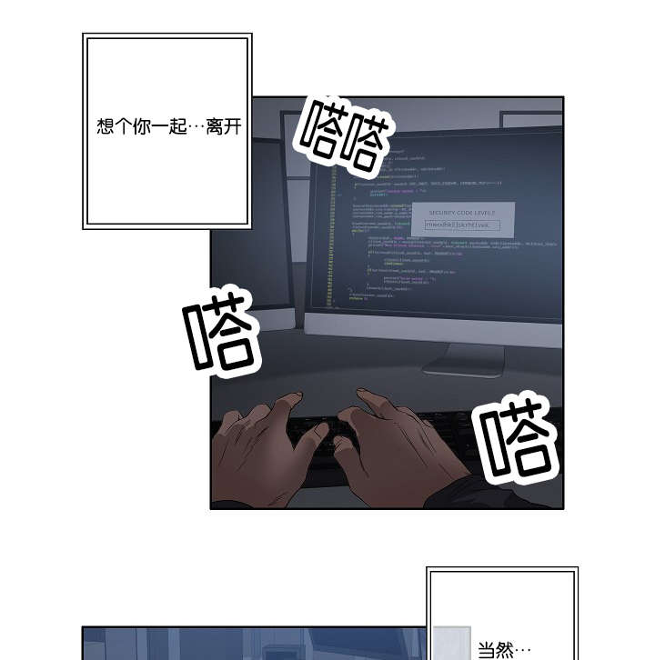 第32章：一举一动都知道1