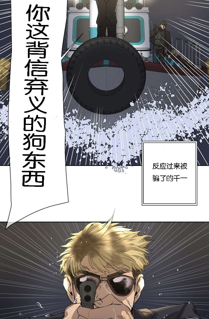 第40章：逆风翻盘30