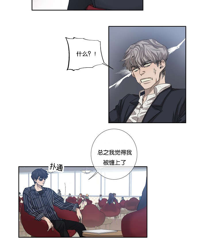 第29章：到底为什么5