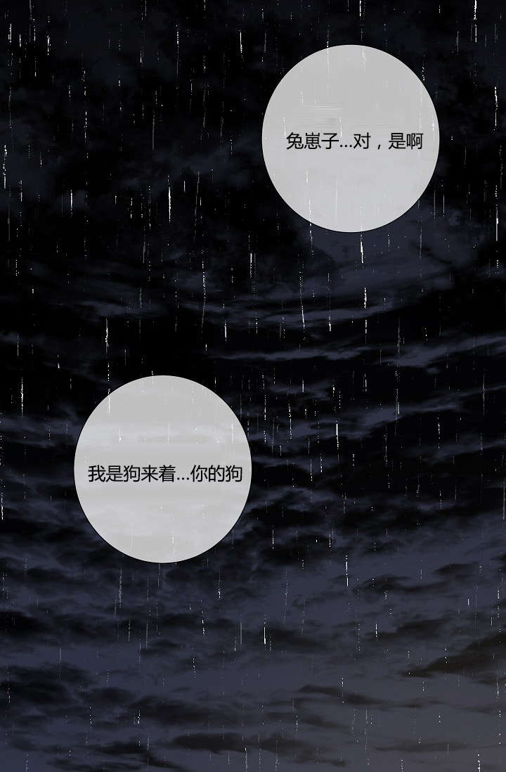 第39章：最后的战斗（下）15