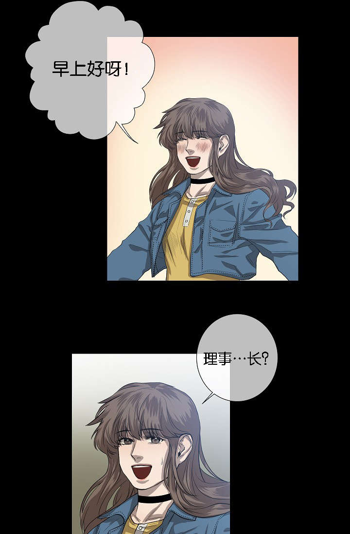 第41章：雅真小姐的回忆21