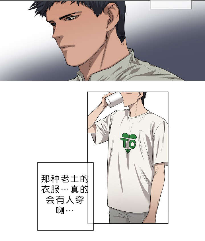 第4章：无视5
