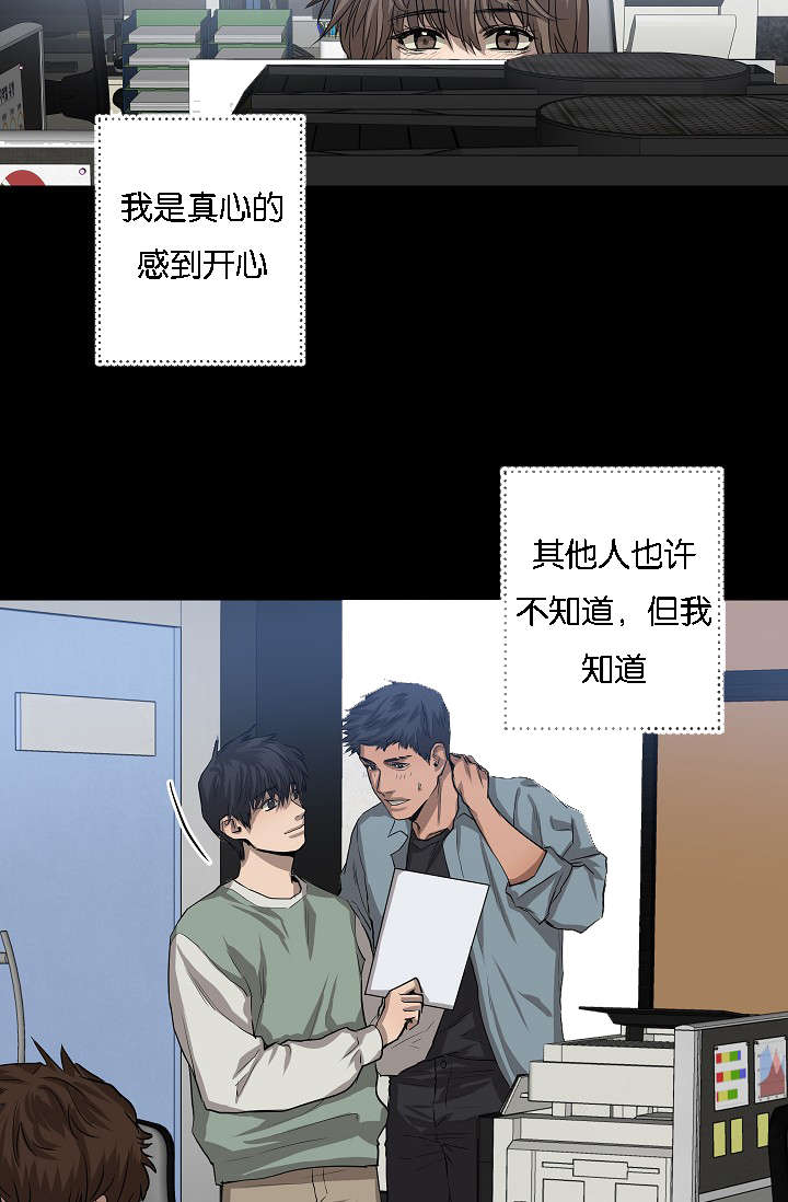 第42章：充分信任14