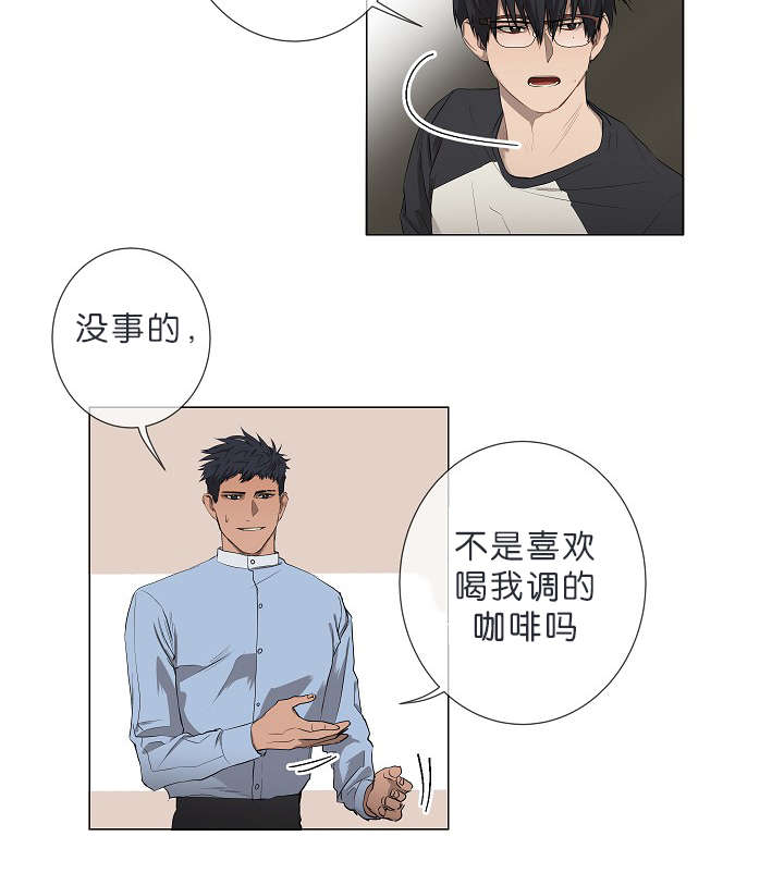 第8章：我们聊聊吧2