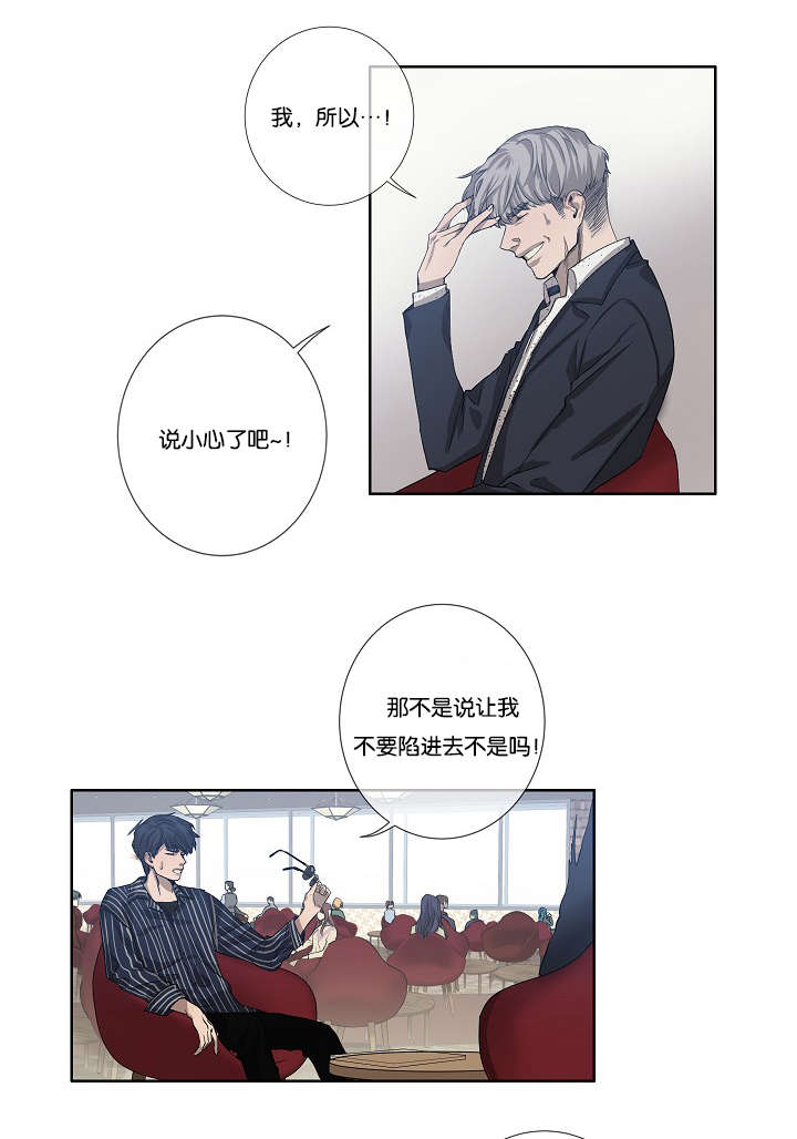 第29章：到底为什么6