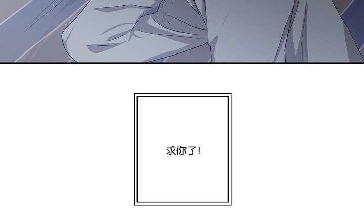 第28章：我就是不信29