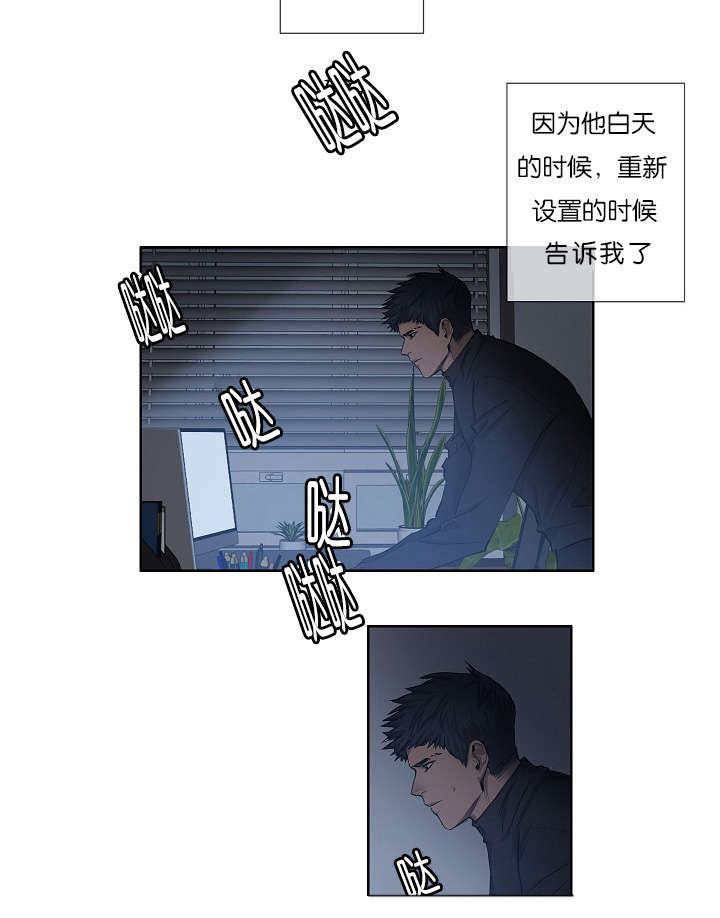 第20章：内心挣扎1