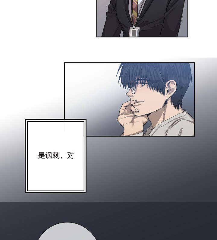 第26章：容易上钩3