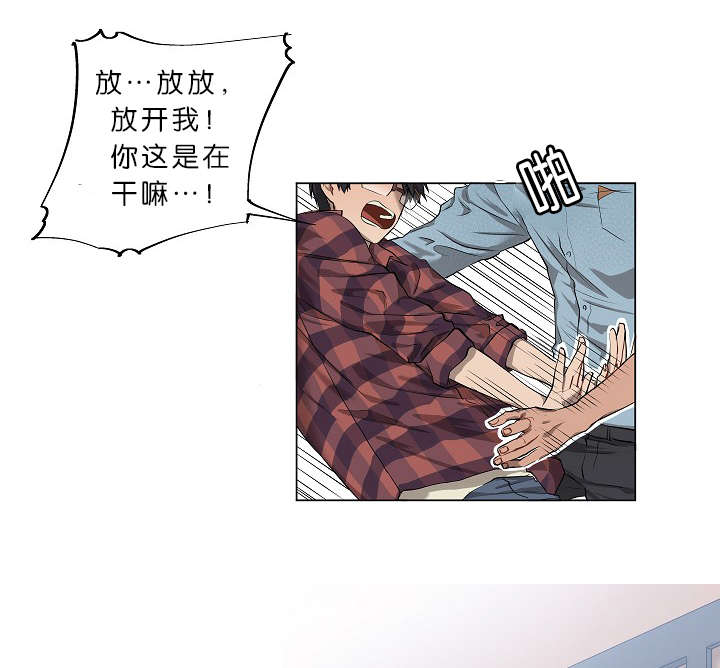 第5章：攻势很猛1