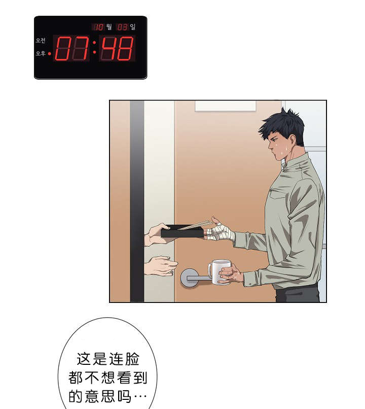 第4章：无视18