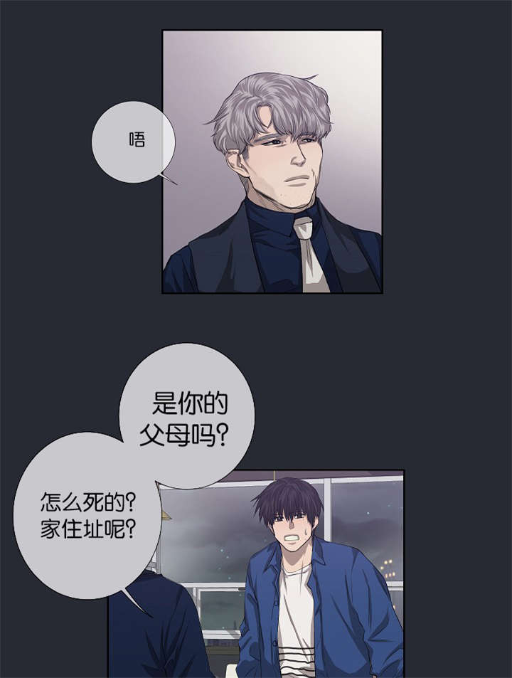 第24章：不再单纯27