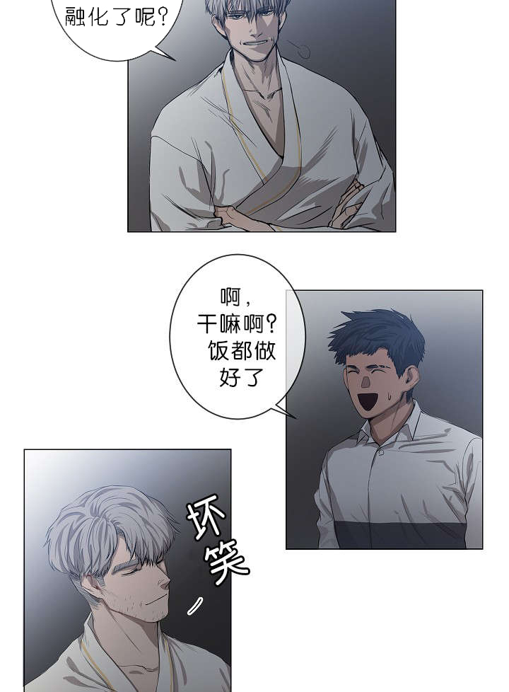 第16章：他的名字真好听20