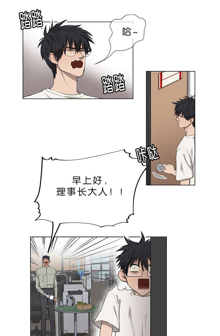 第4章：无视2