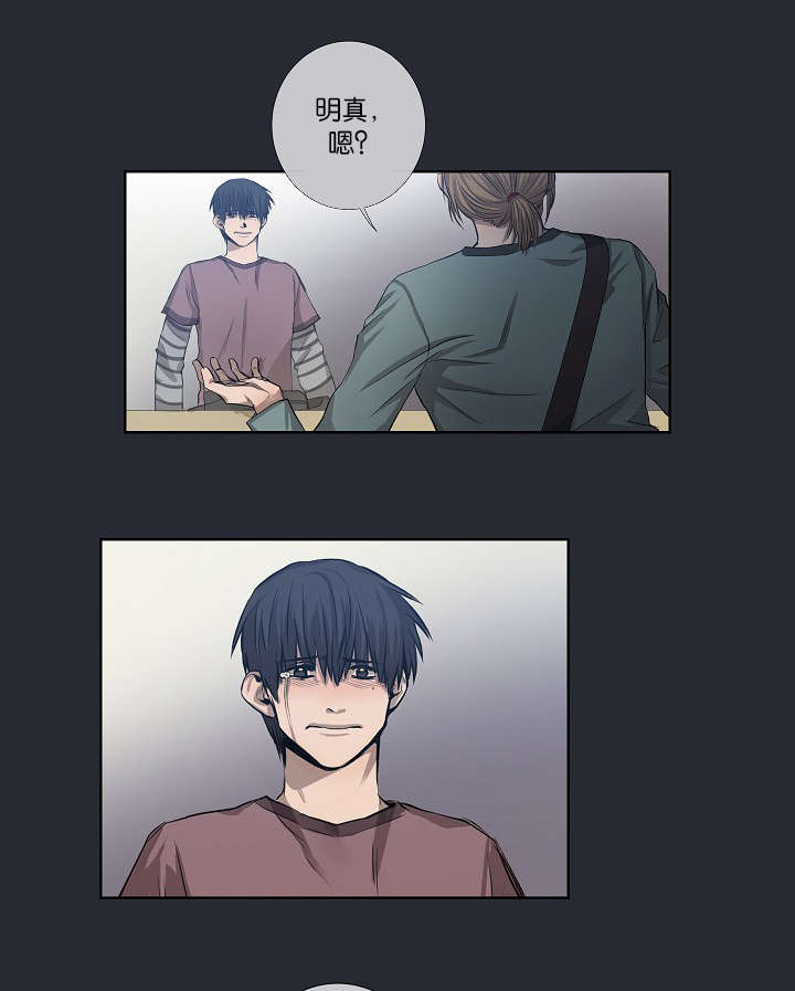 第23章：被出卖了17