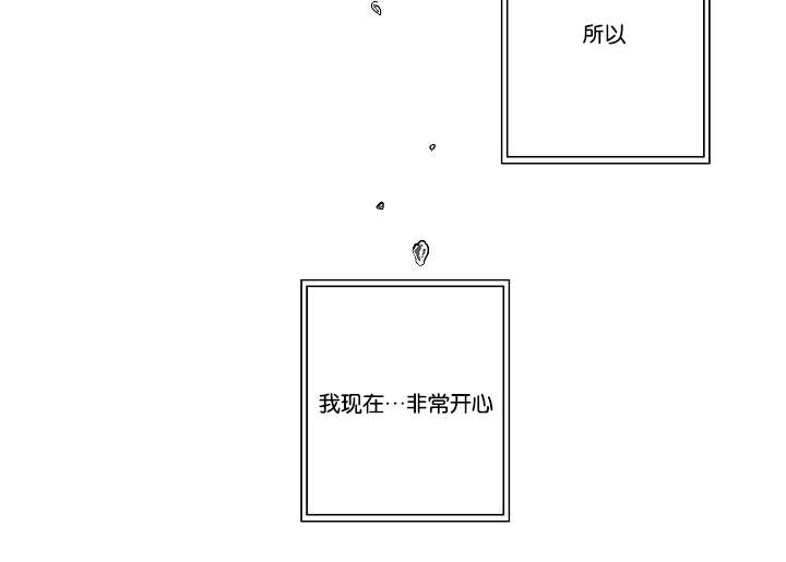 第32章：一举一动都知道13