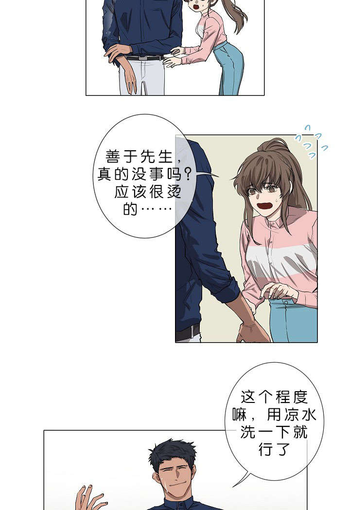 第2章：模范生6