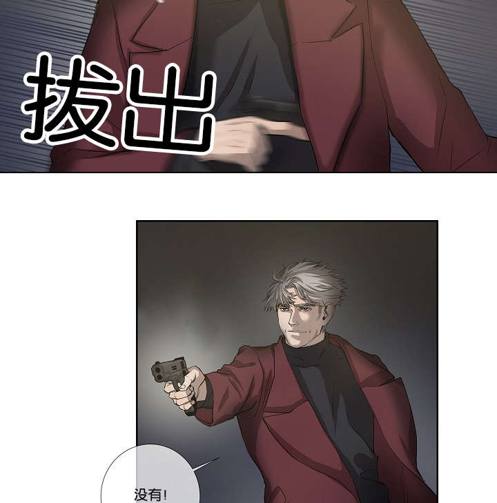 第37章：背叛时间26