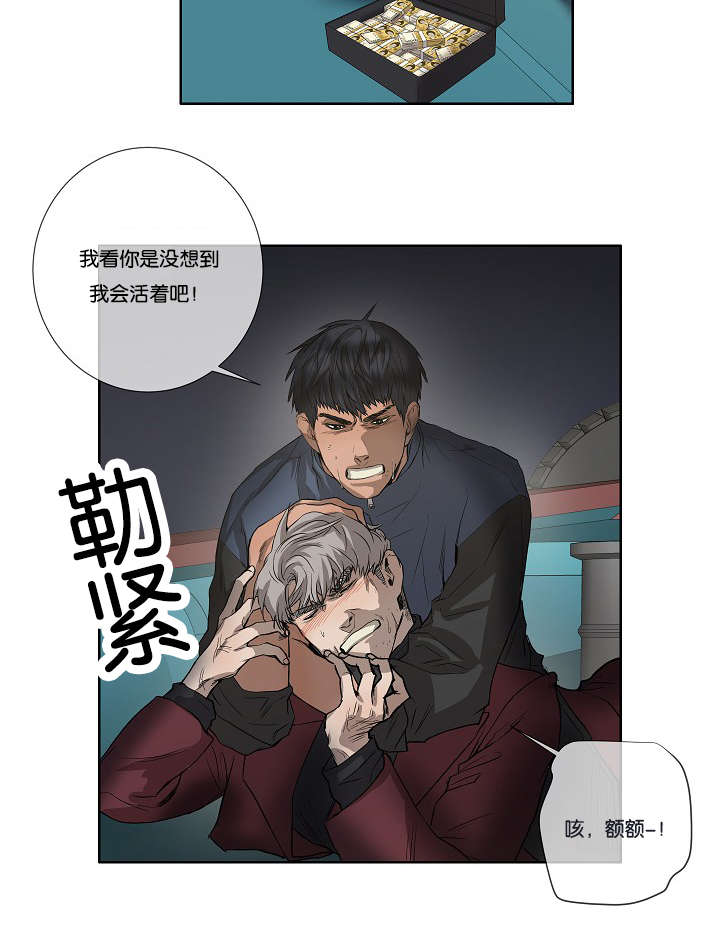 第38章：最后的战斗（上）6