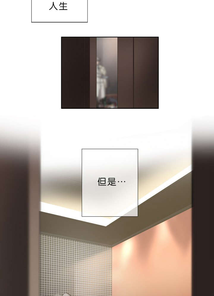 第20章：内心挣扎36