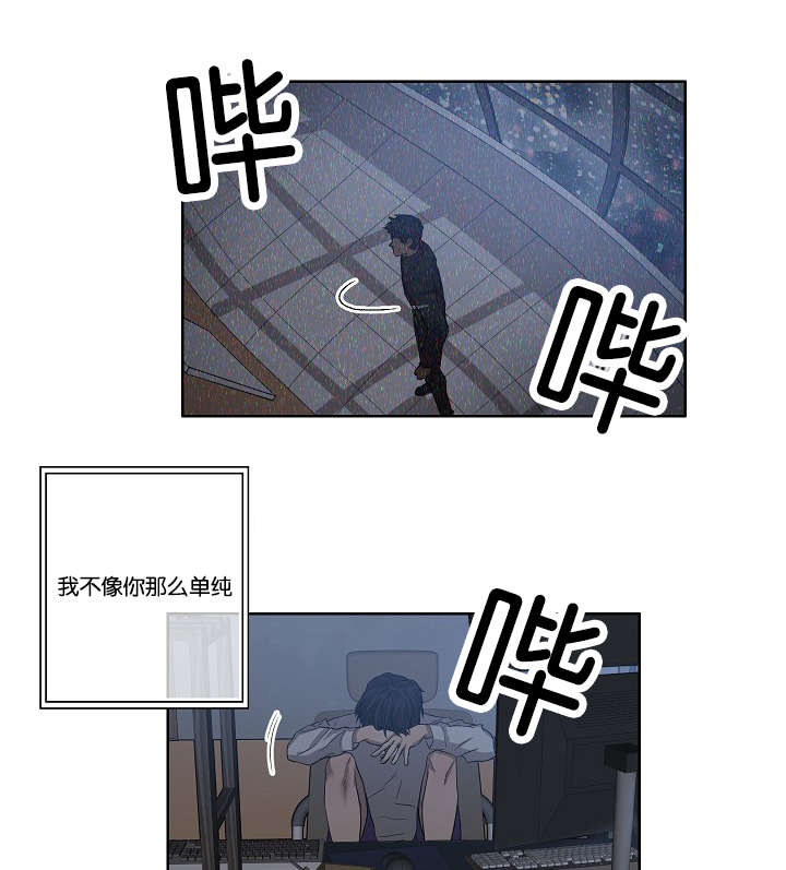 第32章：一举一动都知道11