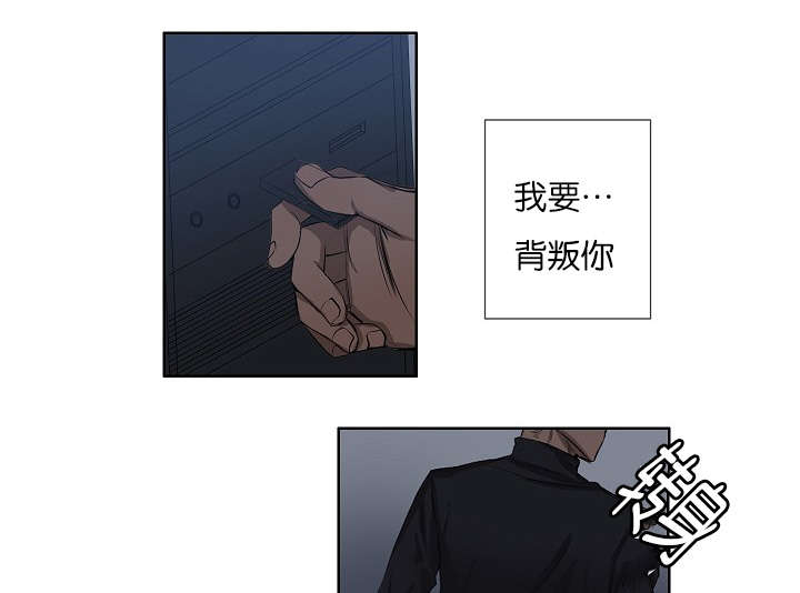 第20章：内心挣扎10