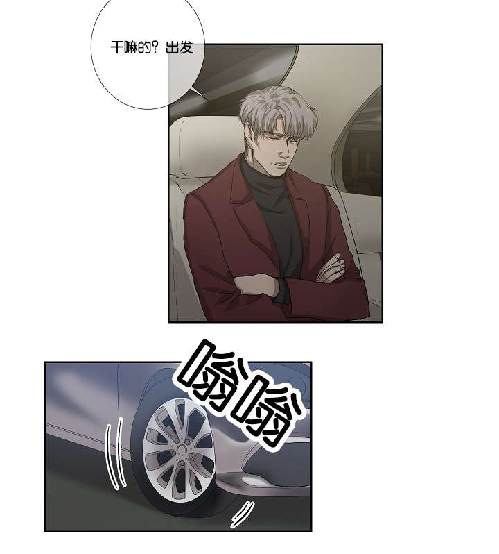 第36章：都有苦衷19