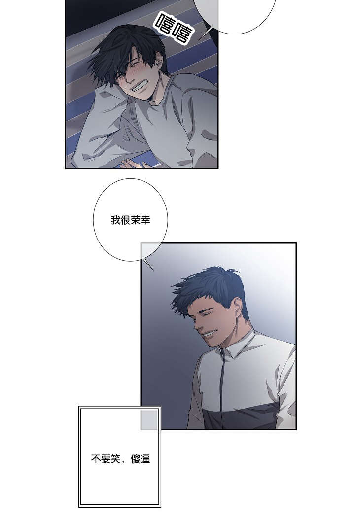 第28章：我就是不信25