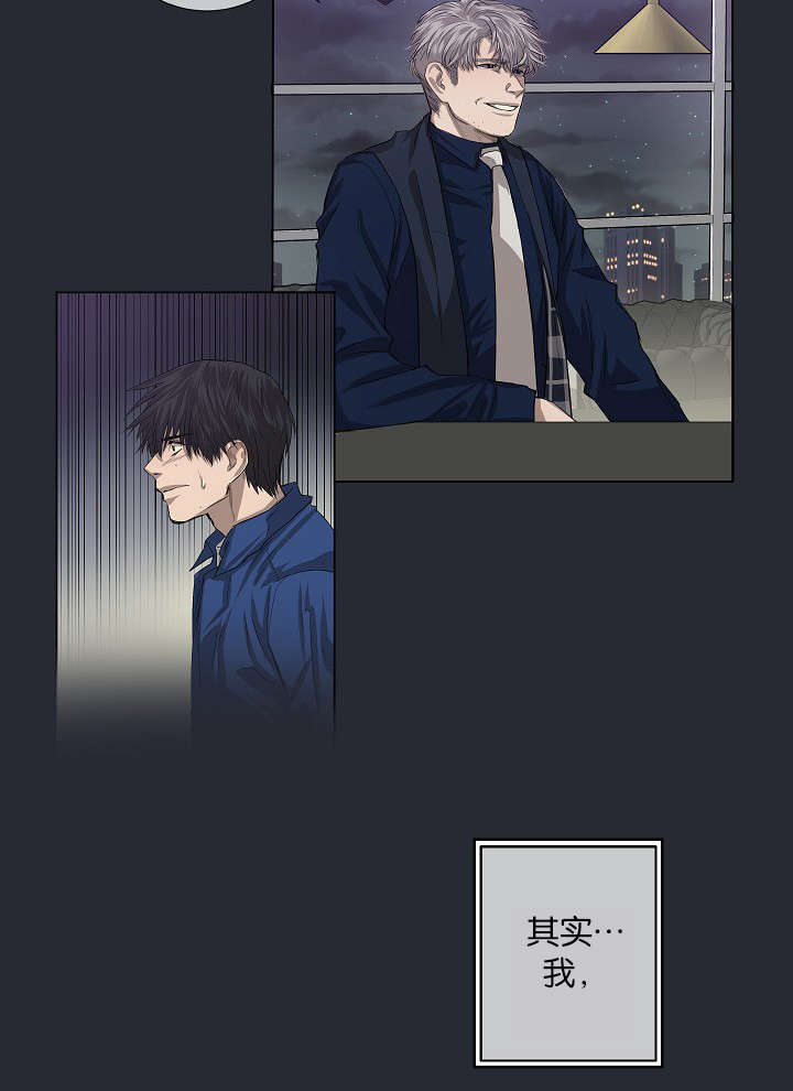 第25章：还是屈服了3