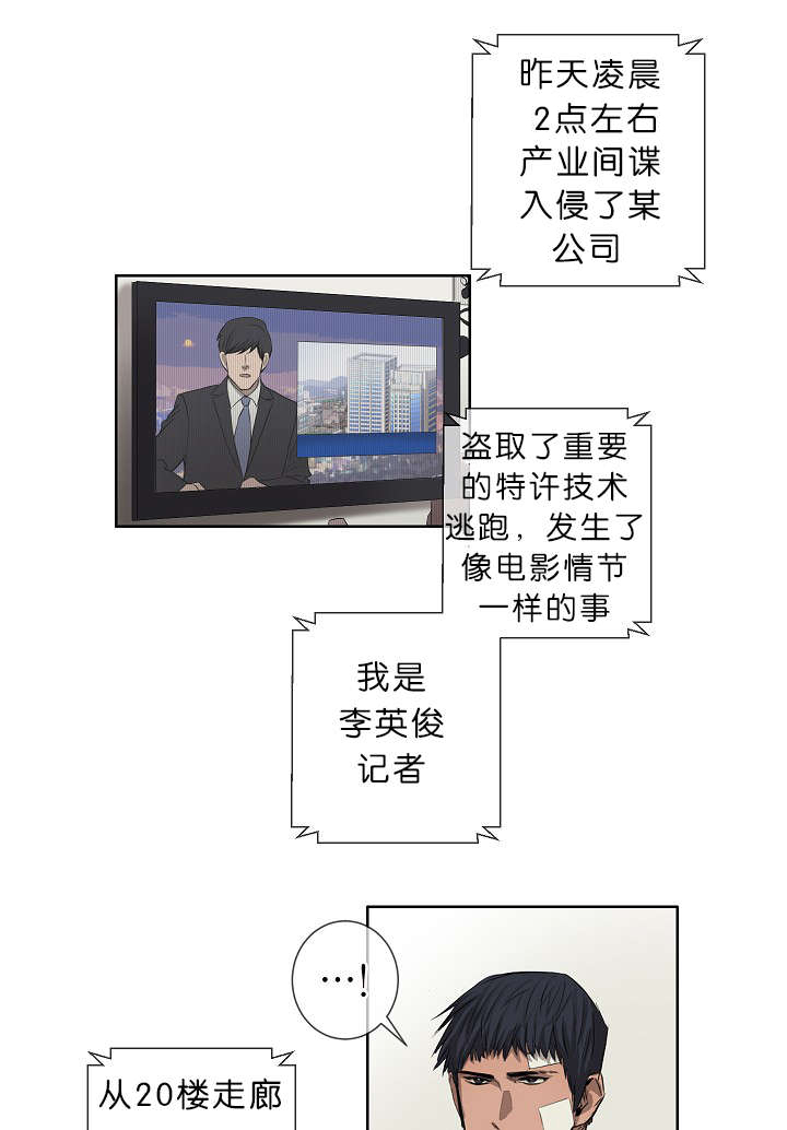 第20章：内心挣扎22