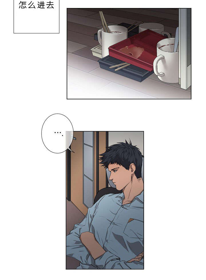 第4章：无视27