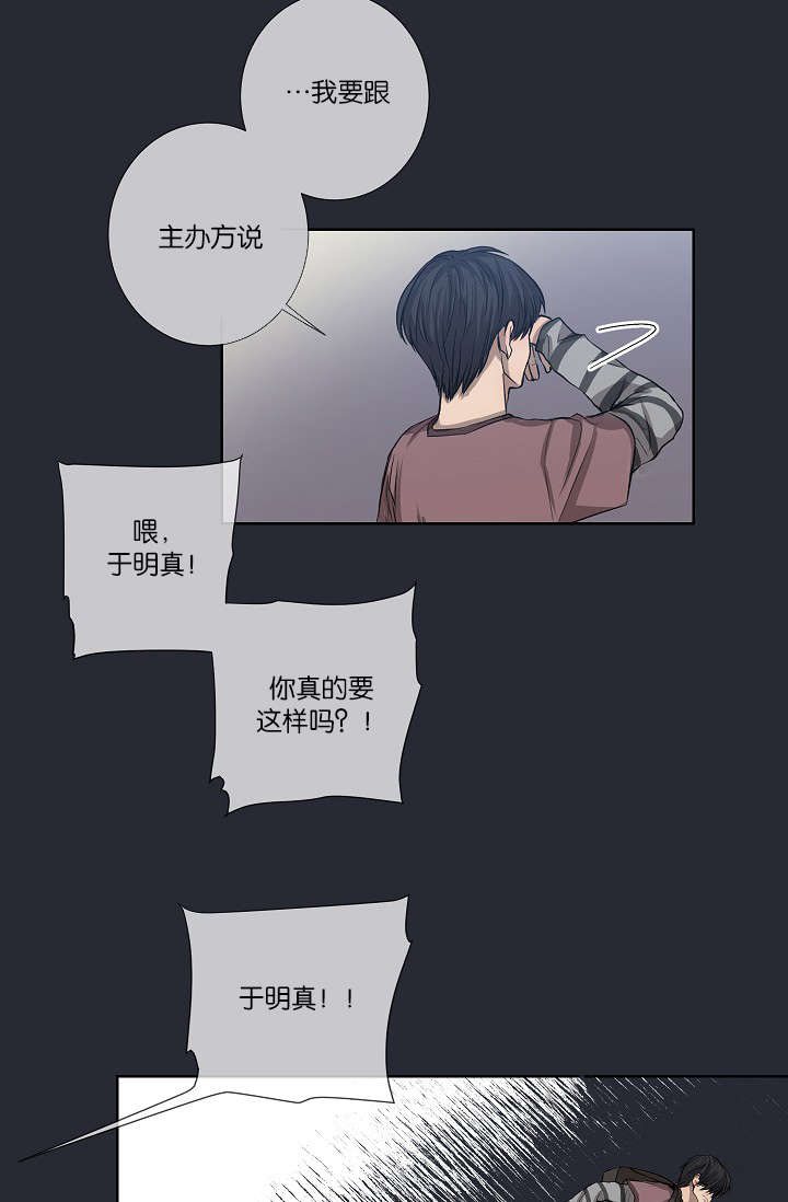 第23章：被出卖了18