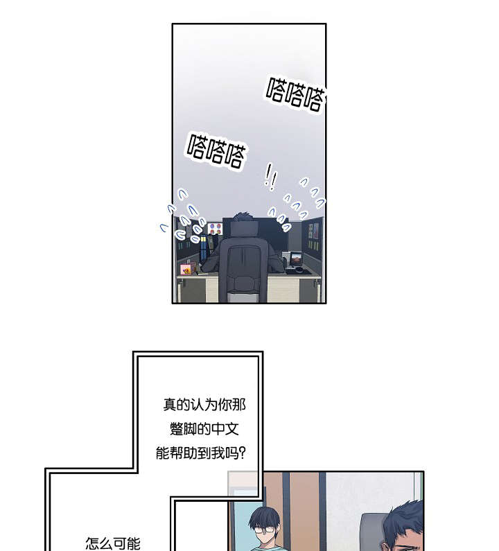 第28章：我就是不信22