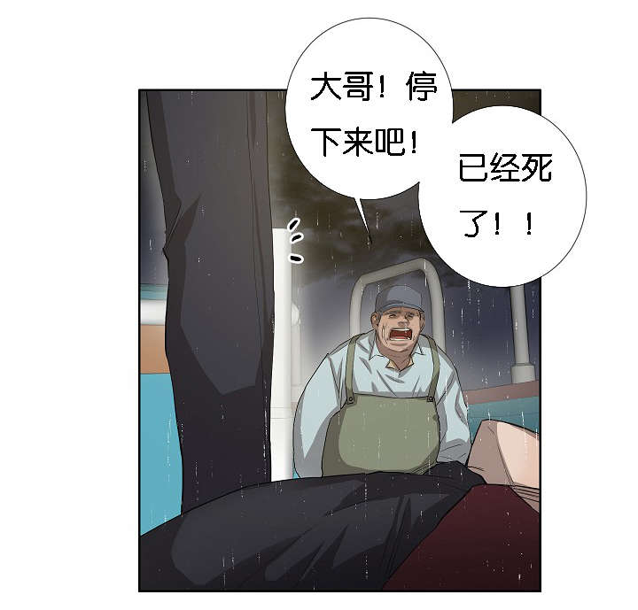第41章：雅真小姐的回忆7