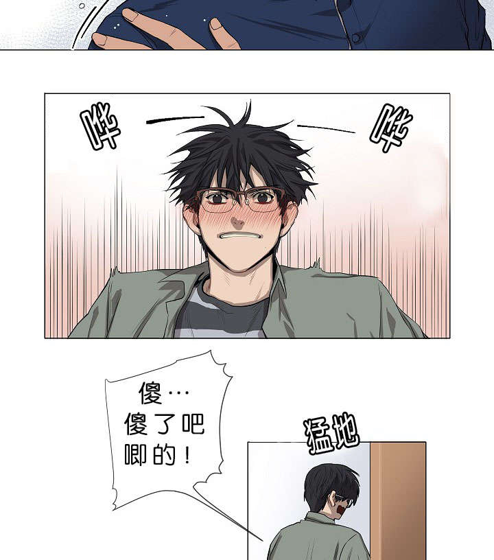 第2章：模范生4