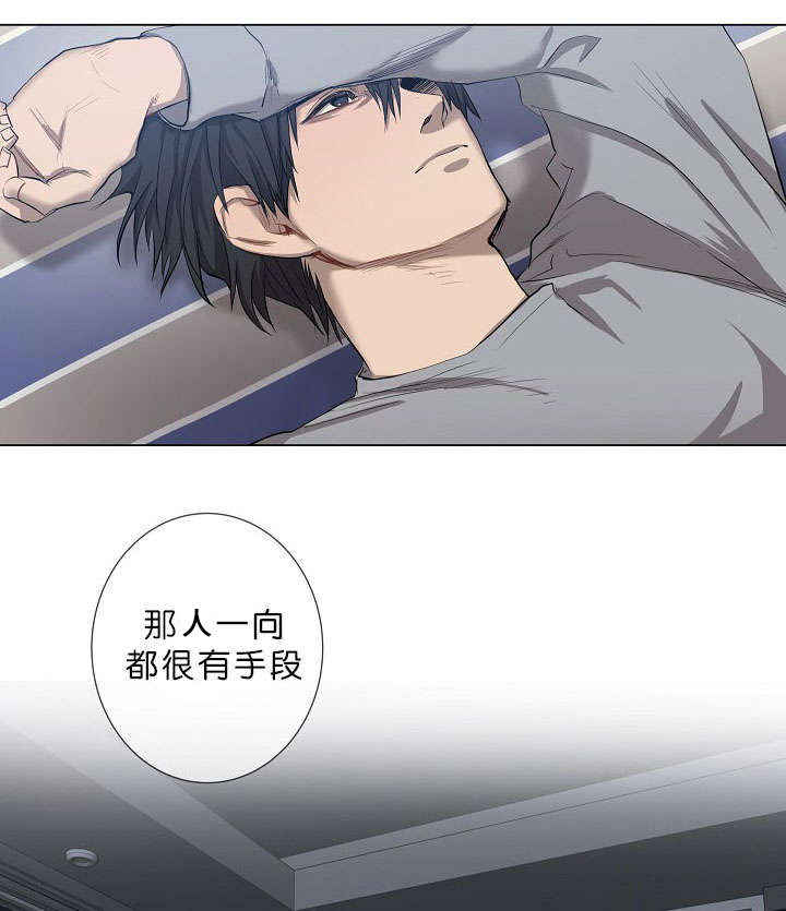 第12章：我很荣幸7